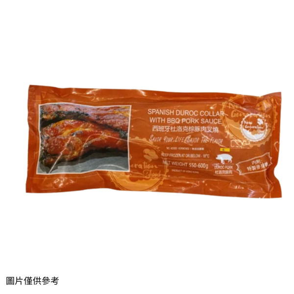 西班牙杜洛克豚肉叉燒(熟) 550-600g